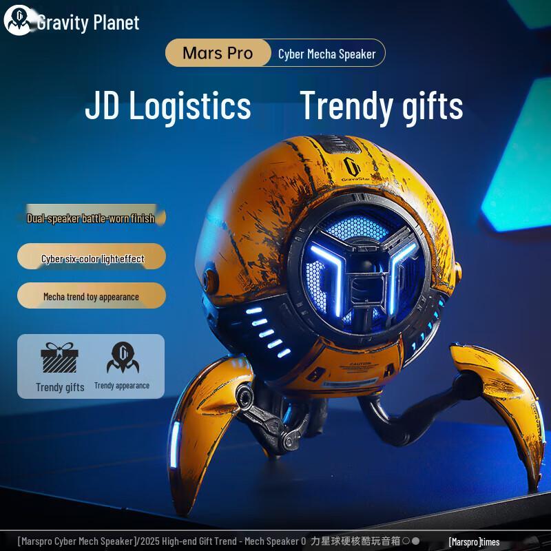 Гравитационная колонка Bluetooth Planet G1 Pro